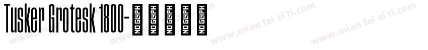 Tusker Grotesk 1800字体转换